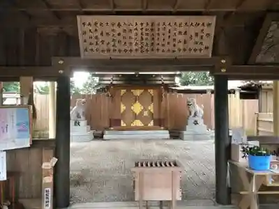 相鹿上神社の本殿