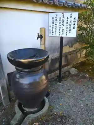 花岳寺(兵庫県)