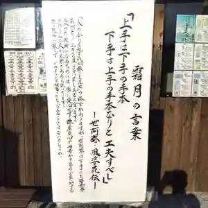 七重浜海津見神社(北海道)(2025年11月02日(日) 08時44分24秒投稿)