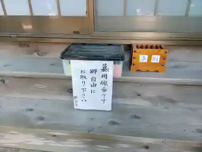 源空寺のその他建物