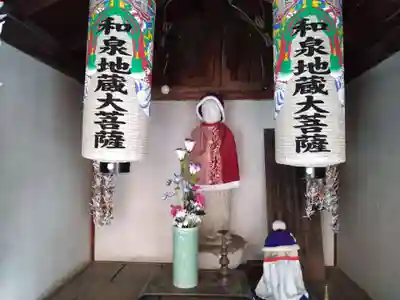 祠（地蔵）(愛知県)