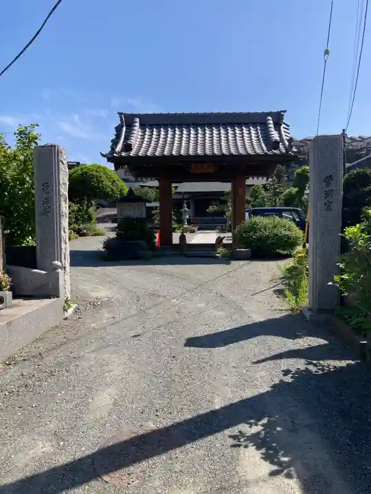 龍源寺(神奈川県)