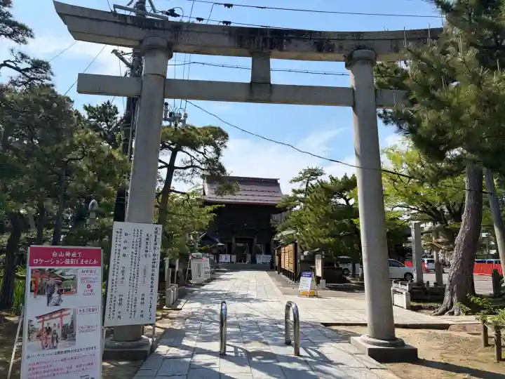 白山神社の{uncategorized: "未分類", other: "その他", undefined: "問題あり", building: "その他建物", grave: "お墓", sacred_gate: "鳥居", guardian: "狛犬", statue: "像", buddha: "仏像", history: "歴史", nature: "自然", garden: "庭園", animal: "動物", pagoda: "塔", temizu: "手水舎", mountain_gate: "山門・神門", sanctuary: "本殿・本堂", subordinate: "末社・摂社", art: "芸術", scenery: "景色", jizo: "地蔵", ema: "絵馬", goshuin: "御朱印", omikuji: "おみくじ", items: "授与品その他", amulet: "お守り", goshuincho: "御朱印帳", eats: "食事", festival: "お祭り", votive_dance: "神楽", shichigosan: "七五三参", wedding: "結婚式", experience: "体験その他", initially: "初詣", around: "周辺", anti_infection: "感染症対策"}