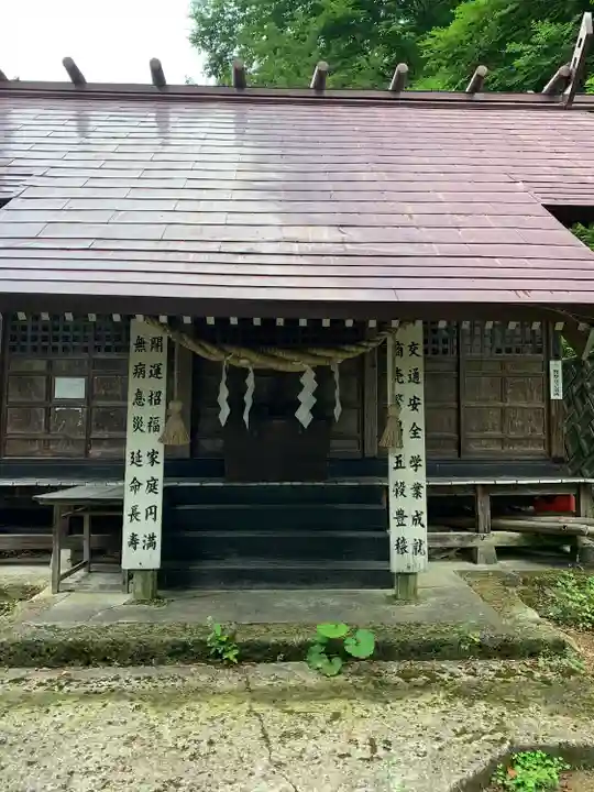 温泉神社(岩手県)