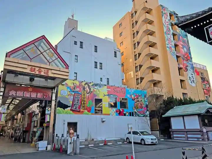 大須観音 (北野山真福寺宝生院)のその他建物