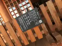 岩国白蛇神社の建物その他