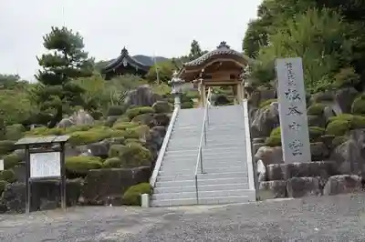 広拯院のその他建物