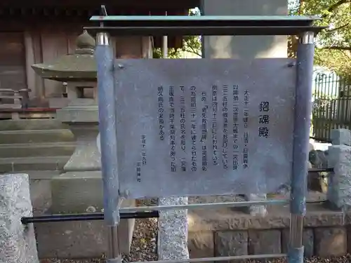 玉前神社(千葉県)
