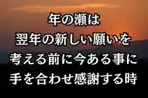 木舟山 順教寺(広島県)(2025年12月31日(水) 08時27分21秒投稿)