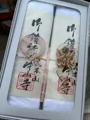 中山寺の{uncategorized: "未分類", other: "その他", undefined: "問題あり", building: "その他建物", grave: "お墓", sacred_gate: "鳥居", guardian: "狛犬", statue: "像", buddha: "仏像", history: "歴史", nature: "自然", garden: "庭園", animal: "動物", pagoda: "塔", temizu: "手水舎", mountain_gate: "山門・神門", sanctuary: "本殿・本堂", subordinate: "末社・摂社", art: "芸術", scenery: "景色", jizo: "地蔵", ema: "絵馬", goshuin: "御朱印", omikuji: "おみくじ", items: "授与品その他", amulet: "お守り", goshuincho: "御朱印帳", eats: "食事", festival: "お祭り", votive_dance: "神楽", shichigosan: "七五三参", wedding: "結婚式", experience: "体験その他", initially: "初詣", around: "周辺", anti_infection: "感染症対策"}