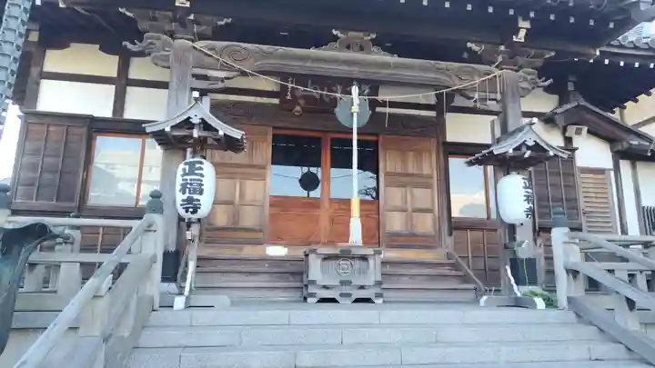 正福寺(千葉県)