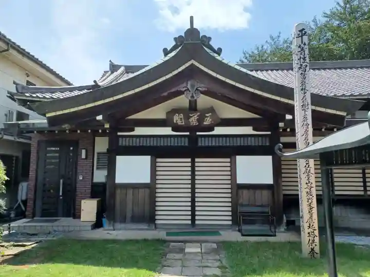 長泉寺のその他建物