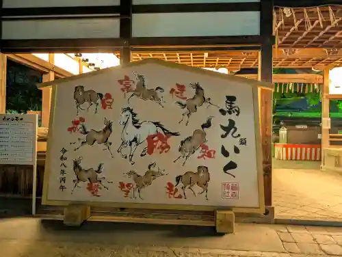 藤森神社の{uncategorized: "未分類", other: "その他", undefined: "問題あり", building: "その他建物", grave: "お墓", sacred_gate: "鳥居", guardian: "狛犬", statue: "像", buddha: "仏像", history: "歴史", nature: "自然", garden: "庭園", animal: "動物", pagoda: "塔", temizu: "手水舎", mountain_gate: "山門・神門", sanctuary: "本殿・本堂", subordinate: "末社・摂社", art: "芸術", scenery: "景色", jizo: "地蔵", ema: "絵馬", goshuin: "御朱印", omikuji: "おみくじ", items: "授与品その他", amulet: "お守り", goshuincho: "御朱印帳", eats: "食事", festival: "お祭り", votive_dance: "神楽", shichigosan: "七五三参", wedding: "結婚式", experience: "体験その他", initially: "初詣", around: "周辺", anti_infection: "感染症対策"}