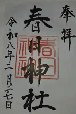 書置き
