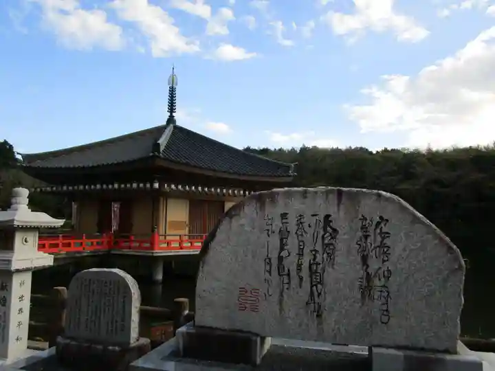 安倍文殊院 (奈良県)