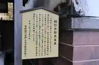 綱引弁財天社(和歌山県)