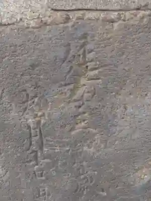 戸越八幡神社のその他建物