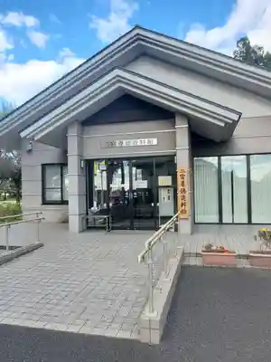 桜町二宮神社のその他建物