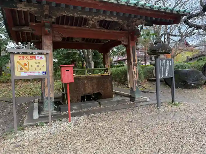 増上寺の{uncategorized: "未分類", other: "その他", undefined: "問題あり", building: "その他建物", grave: "お墓", sacred_gate: "鳥居", guardian: "狛犬", statue: "像", buddha: "仏像", history: "歴史", nature: "自然", garden: "庭園", animal: "動物", pagoda: "塔", temizu: "手水舎", mountain_gate: "山門・神門", sanctuary: "本殿・本堂", subordinate: "末社・摂社", art: "芸術", scenery: "景色", jizo: "地蔵", ema: "絵馬", goshuin: "御朱印", omikuji: "おみくじ", items: "授与品その他", amulet: "お守り", goshuincho: "御朱印帳", eats: "食事", festival: "お祭り", votive_dance: "神楽", shichigosan: "七五三参", wedding: "結婚式", experience: "体験その他", initially: "初詣", around: "周辺", anti_infection: "感染症対策"}