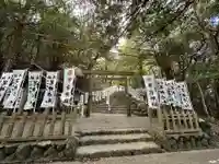 宇治神社(三重県)