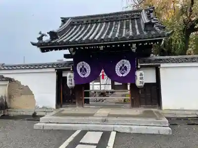 善明院(京都府)
