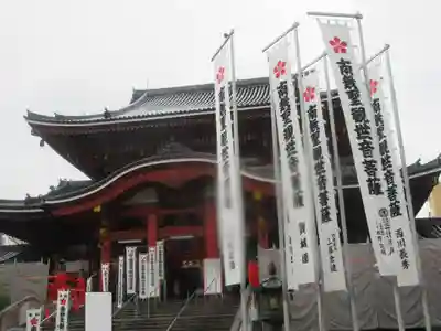 大須観音 (北野山真福寺宝生院)(愛知県)
