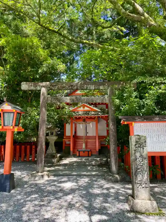 熊野速玉大社(和歌山県)