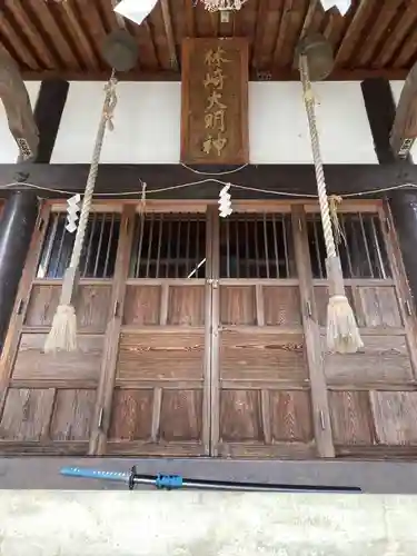 熊野居合両神社(山形県)