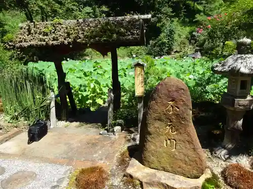 常昌院の庭園