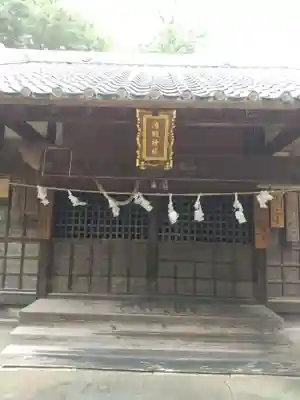 湯殿神社（西別府）                       (埼玉県)
