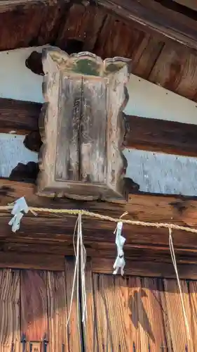 郡園神社(滋賀県)