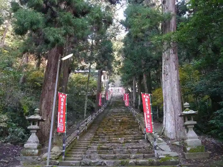 與喜天満神社のその他建物