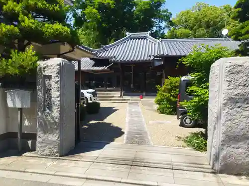 菅相寺(大阪府)