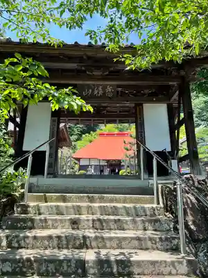 天王寺の山門・神門