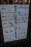 光性寺のその他建物