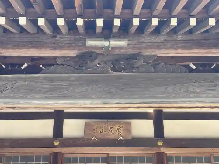 林昌院の{uncategorized: "未分類", other: "その他", undefined: "問題あり", building: "その他建物", grave: "お墓", sacred_gate: "鳥居", guardian: "狛犬", statue: "像", buddha: "仏像", history: "歴史", nature: "自然", garden: "庭園", animal: "動物", pagoda: "塔", temizu: "手水舎", mountain_gate: "山門・神門", sanctuary: "本殿・本堂", subordinate: "末社・摂社", art: "芸術", scenery: "景色", jizo: "地蔵", ema: "絵馬", goshuin: "御朱印", omikuji: "おみくじ", items: "授与品その他", amulet: "お守り", goshuincho: "御朱印帳", eats: "食事", festival: "お祭り", votive_dance: "神楽", shichigosan: "七五三参", wedding: "結婚式", experience: "体験その他", initially: "初詣", around: "周辺", anti_infection: "感染症対策"}