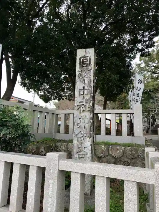 井伊谷宮(静岡県)