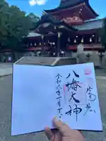 石清水八幡宮(京都府)