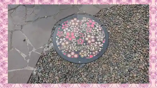 櫻木神社(千葉県)