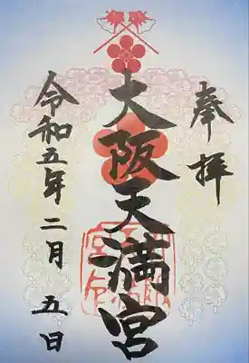 ランダムで2色ある