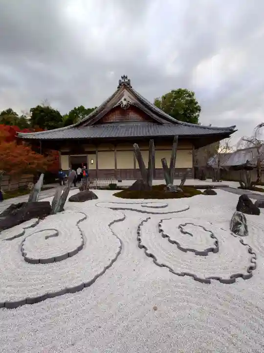 圓光寺(京都府)