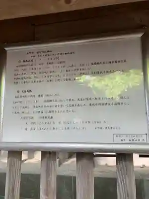 新町諏訪神社(群馬県)