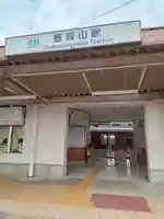 南法華寺(壷阪寺)(奈良県)