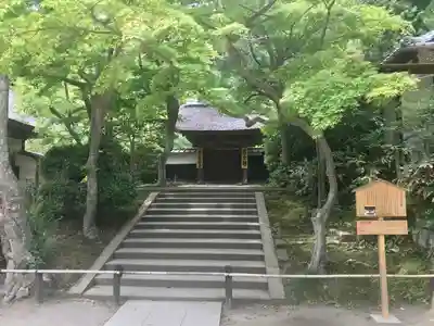 円覚寺(神奈川県)