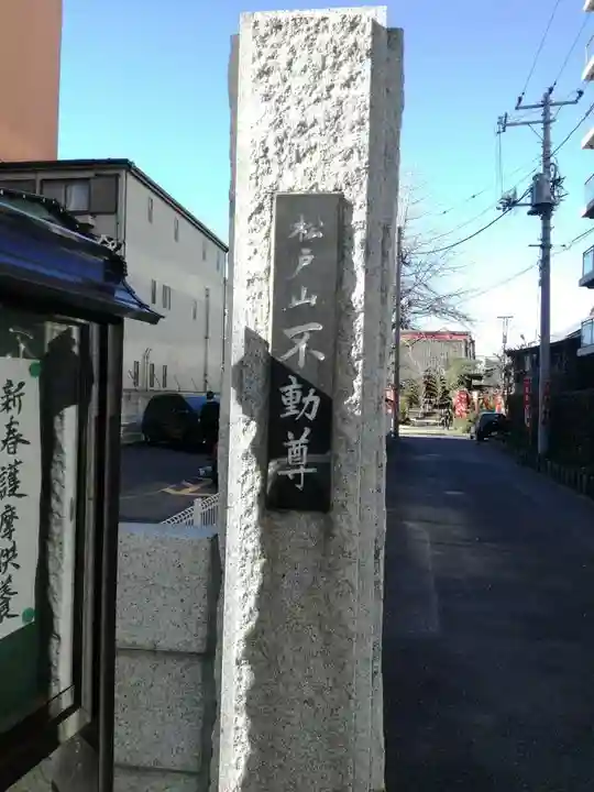 善照寺のその他建物