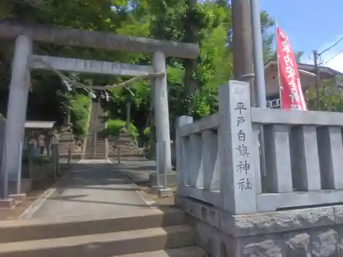 白旗神社の鳥居