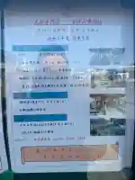 覚円坊(覺圓坊)の{uncategorized: "未分類", other: "その他", undefined: "問題あり", building: "その他建物", grave: "お墓", sacred_gate: "鳥居", guardian: "狛犬", statue: "像", buddha: "仏像", history: "歴史", nature: "自然", garden: "庭園", animal: "動物", pagoda: "塔", temizu: "手水舎", mountain_gate: "山門・神門", sanctuary: "本殿・本堂", subordinate: "末社・摂社", art: "芸術", scenery: "景色", jizo: "地蔵", ema: "絵馬", goshuin: "御朱印", omikuji: "おみくじ", items: "授与品その他", amulet: "お守り", goshuincho: "御朱印帳", eats: "食事", festival: "お祭り", votive_dance: "神楽", shichigosan: "七五三参", wedding: "結婚式", experience: "体験その他", initially: "初詣", around: "周辺", anti_infection: "感染症対策"}