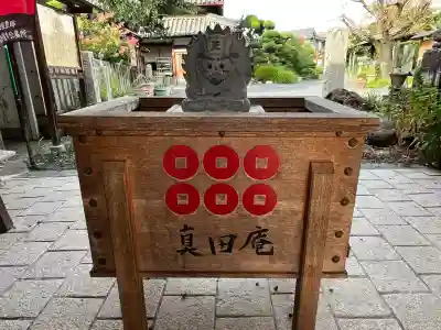 善名称院（真田庵）(和歌山県)