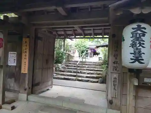 山科聖天 雙林院（双林院）　の山門・神門