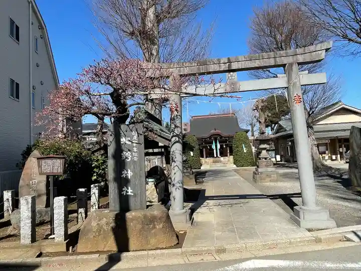 北野神社(東京都)